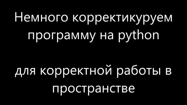 гЕОЗОНА В ПРОСТРАНСТВЕ в игре minecraft смотреть онлайн