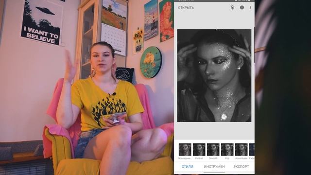 Профессиональная ретушь на телефоне? Snapseed + Meitu = Photoshop смотреть онлайн