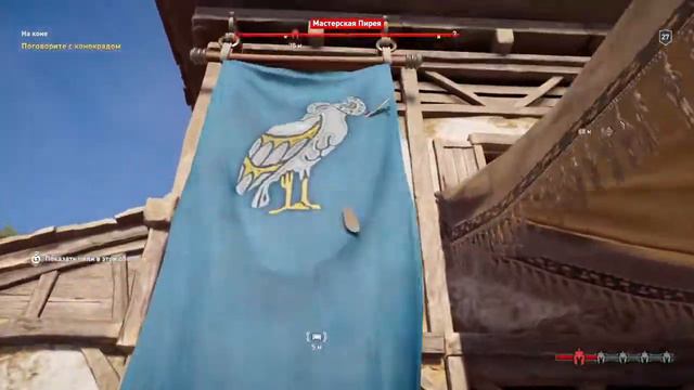 Прохождение Assassin’s Creed Odyssey - На коне #74 смотреть онлайн