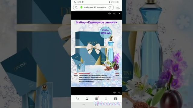 Скоро приближается большой праздник.Новый год.Выбери набор и позвони мне. смотреть онлайн