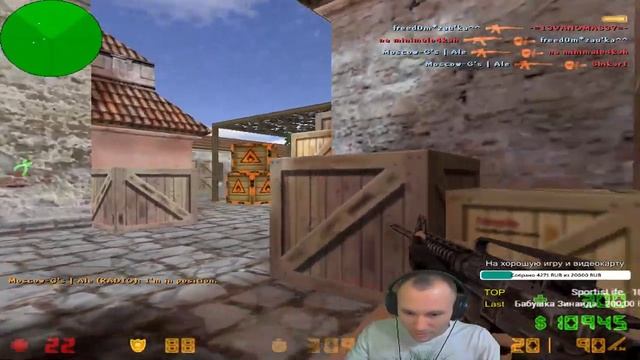 5×5 Погнали постреляем! ? Counter-Strike 1.6 | CS 1.6 смотреть онлайн