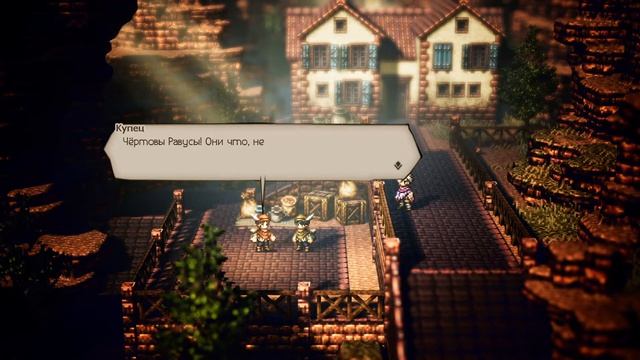 Octopath Traveler #1 прохождение смотреть онлайн