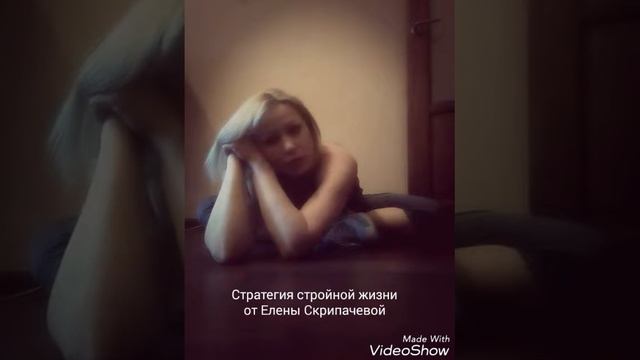 Притча для повышения мотивации смотреть онлайн