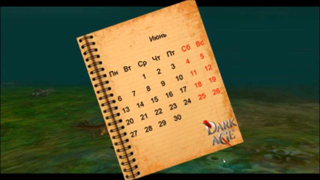 kalendar2016 смотреть онлайн