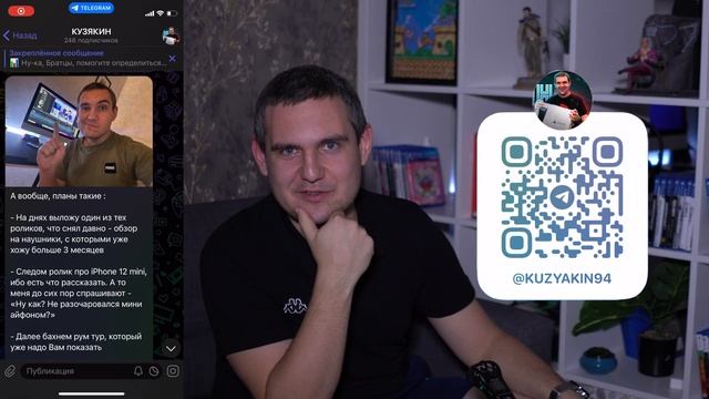 Это лучший iPhone ?! / Я купил iPhone 12 mini ! / iPhone 12 mini в 2023 году смотреть онлайн