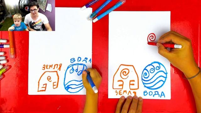 4 ЭЛЕМЕНТА - Огонь, Вода, Земля, Воздух смотреть онлайн