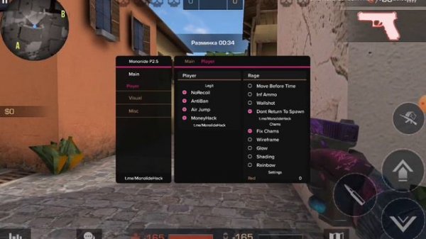 Играю с читами в Standleo