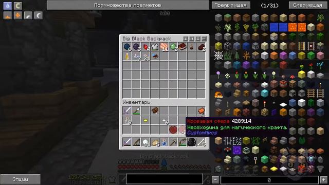 НЕОЖИДАННЫЙ БОСС! Minecraft карта ENCHALD №2! смотреть онлайн