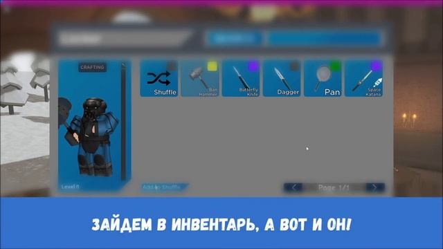 НОВЫЙ КОД В ARSENAL! BANHAMMER NEW CODE! | ROBLOX 2021| смотреть онлайн