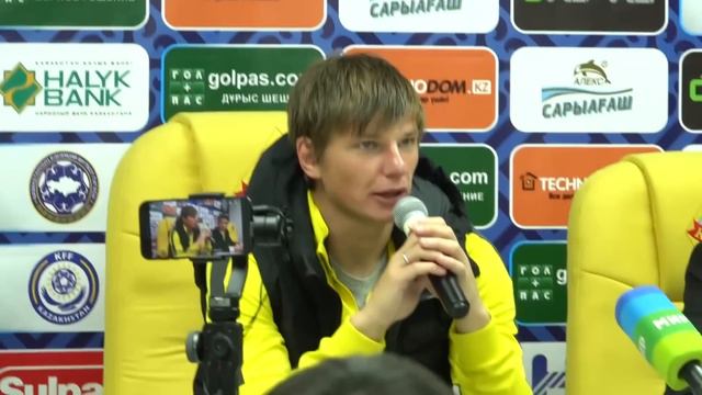 Андрей Аршавин: Прощальная пресс-конференция в Казахстане смотреть онлайн