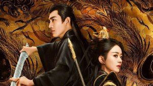 #Клип к дораме "Путешествие с Фениксом"/# The Legend of Shen Li.