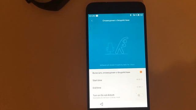 Обзор Xiomi Mi Band часть 2 Софт смотреть онлайн