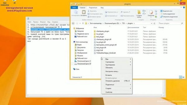Как сделать tsnotifier, для отображения ника говорящего в канале  teamspeak (ТС) 3