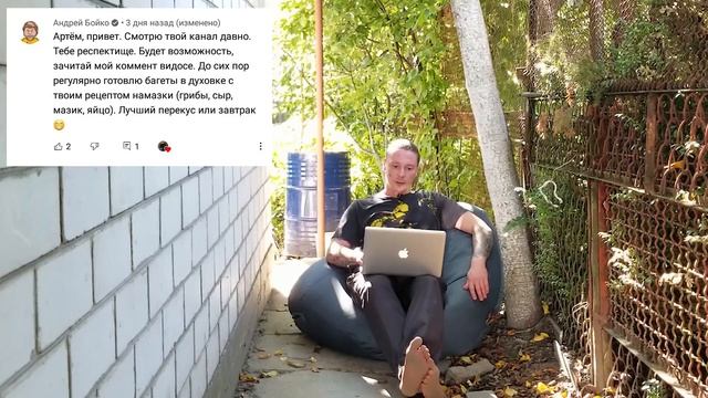 казан не нужен / жаркое на шампурах на костре смотреть онлайн