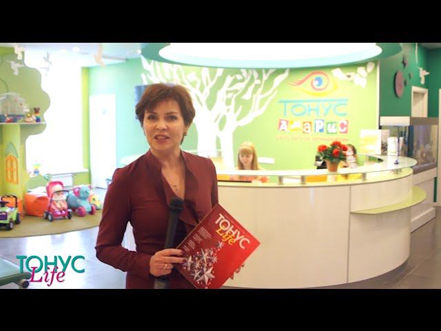 Тележурнал "ТОНУС Life" №9 смотреть онлайн