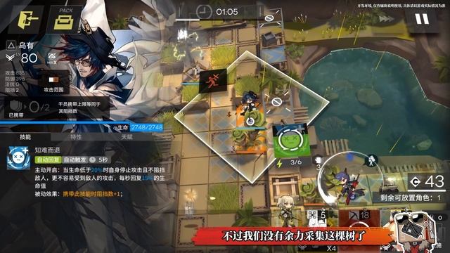 [EN] Arknights Reclamation Algorithm showcase - CNY Spring Festival 2023 livestream prospective par смотреть онлайн
