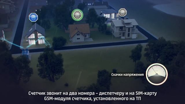 Система обрыва фаз смотреть онлайн