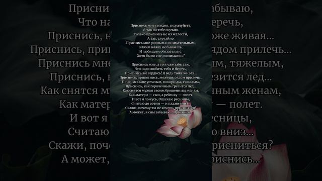 Автор: Римма Казакова смотреть онлайн