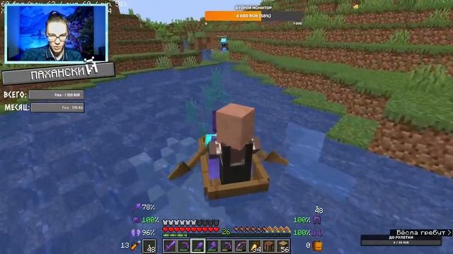 SubShield - Приручаем жителей! | САБШИЛД