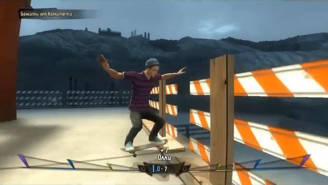 Shaun White Skateboarding (Часть 11) смотреть онлайн
