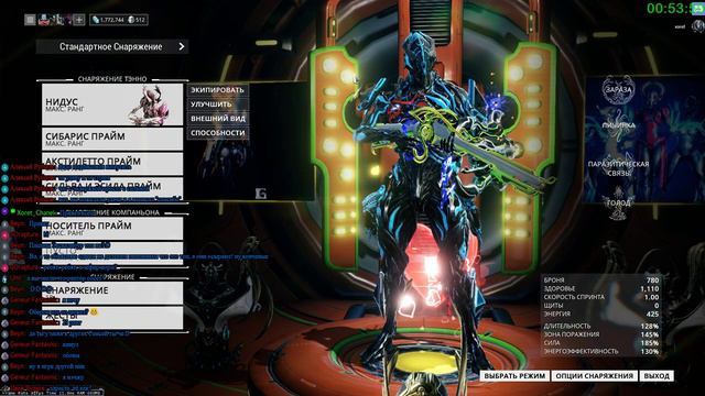 Warframe:Пафосоный Прогулка по Warframe Стрим №4 смотреть онлайн