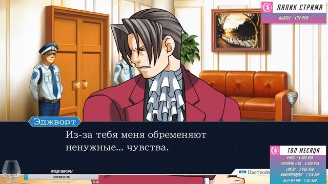 из-за тебя Эджипусечку обременяют ненужные... ЧУФСТВА смотреть онлайн