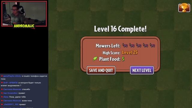Прохождение Plants vs Zombies 2 - Часть 8. Пирамида страха (Pyramid of Doom) смотреть онлайн