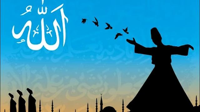 Allah Hu La Illa Il Allah