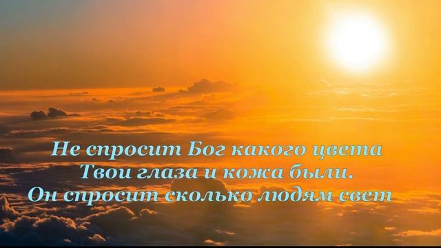 А Бог не спросит на суде... смотреть онлайн