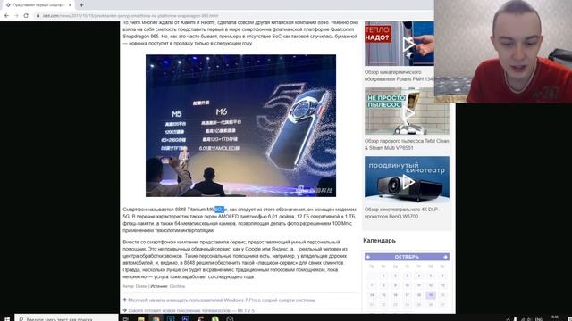 ПЕРВЫЙ СМАРТФОН НА SNAPDRAGON 865 С 12ГБ ОЗУ! смотреть онлайн