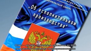 Сколько могут удерживать из пенсии судебные приставы