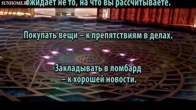 К чему снятся Вещи сонник, толкование сна смотреть онлайн