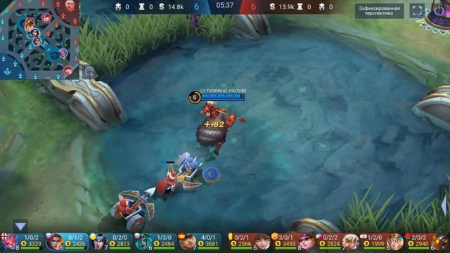 ГАЙД НА ТИГРИЛА MOBILE LEGENDS / ТИГРИЛ ГАЙД 2021 смотреть онлайн