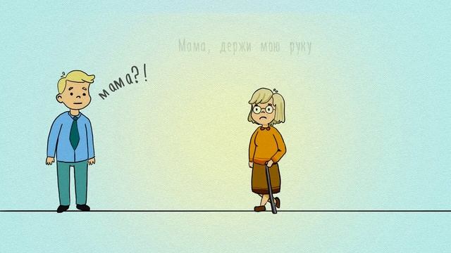 Мама смотреть онлайн