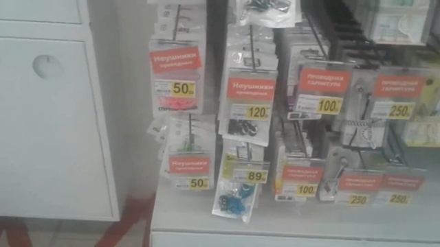 АШАН обзор 06.11.18. смотреть онлайн