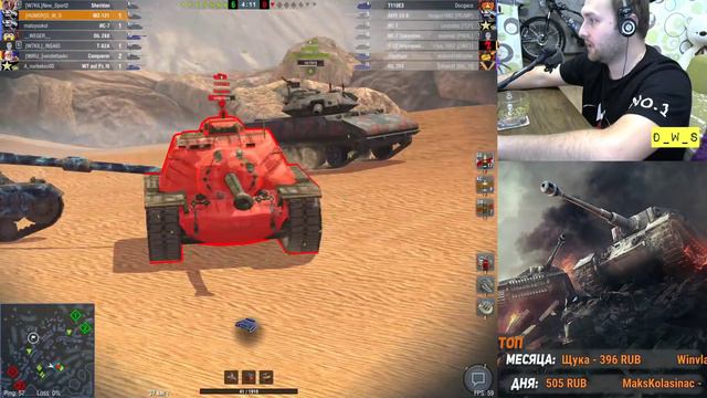 Игра взводом и розыгрыш в описании в Wot Blitz смотреть онлайн