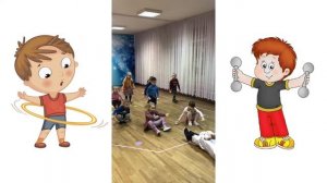 День здоровья 2021 (зарядка в детском саду)