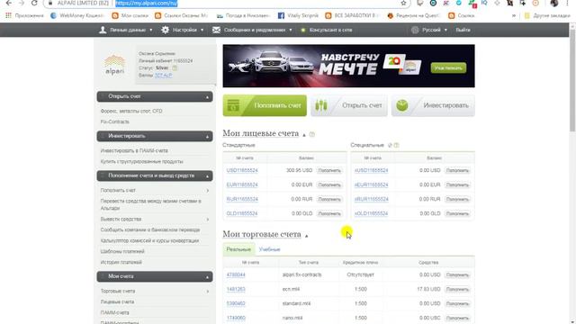 myfxbank ! Ответы на вопросы и ошибки! Обязательно смотреть всем! смотреть онлайн