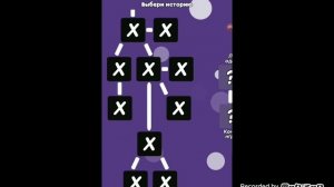 «Запрет на любовь»: оценка игры, гайд, сюжет