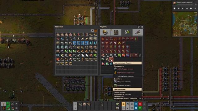 Factorio без модов на сложности x2. Часть 14 смотреть онлайн