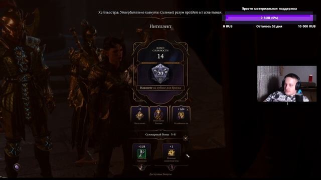 Карлах близка к смерти Нужно спасать Baldur's Gate III #12 смотреть онлайн