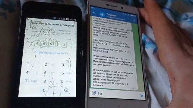 Android 4.4.2 в 2022. Можно пользоваться? смотреть онлайн