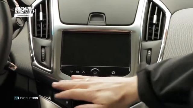 Тест_Драйв_автомобиля_Chevrolet_Cruze смотреть онлайн
