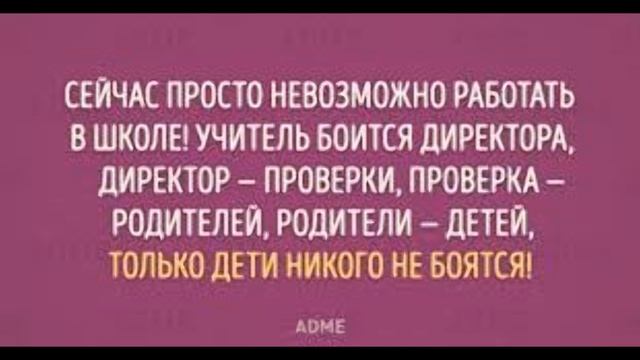 Учителя, идите в бизнез.mp4 смотреть онлайн