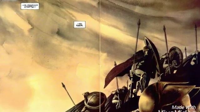 300 спартанцев (3) дата выхода