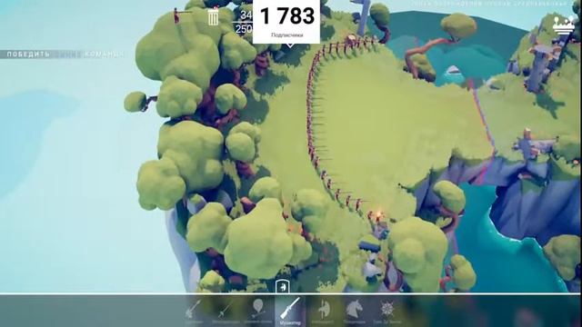 Стрим прохождение игры TABS #3 смотреть онлайн