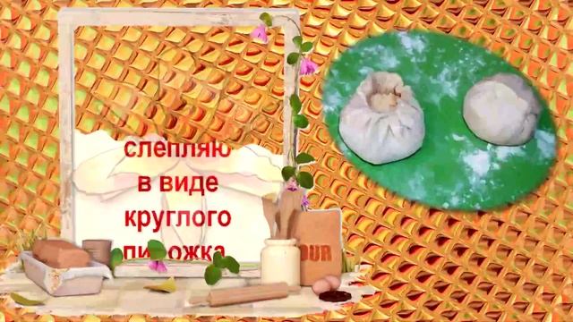 Хичины