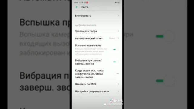 Realme xt Запись звонков и темная тема. смотреть онлайн