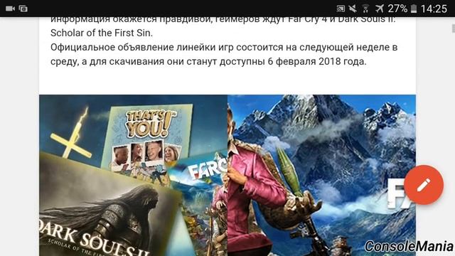 Sony Гениально! Опять Слив Инфы PS Plus февраль 2018! смотреть онлайн