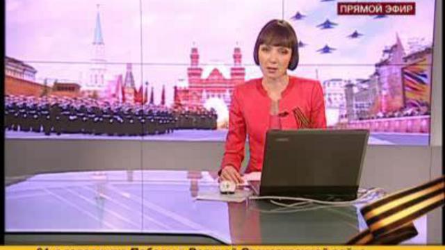 парад 2009 авиация смотреть онлайн